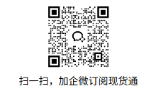 生意社2026年8月27日六氟磷酸锂行情观点：明确上涨